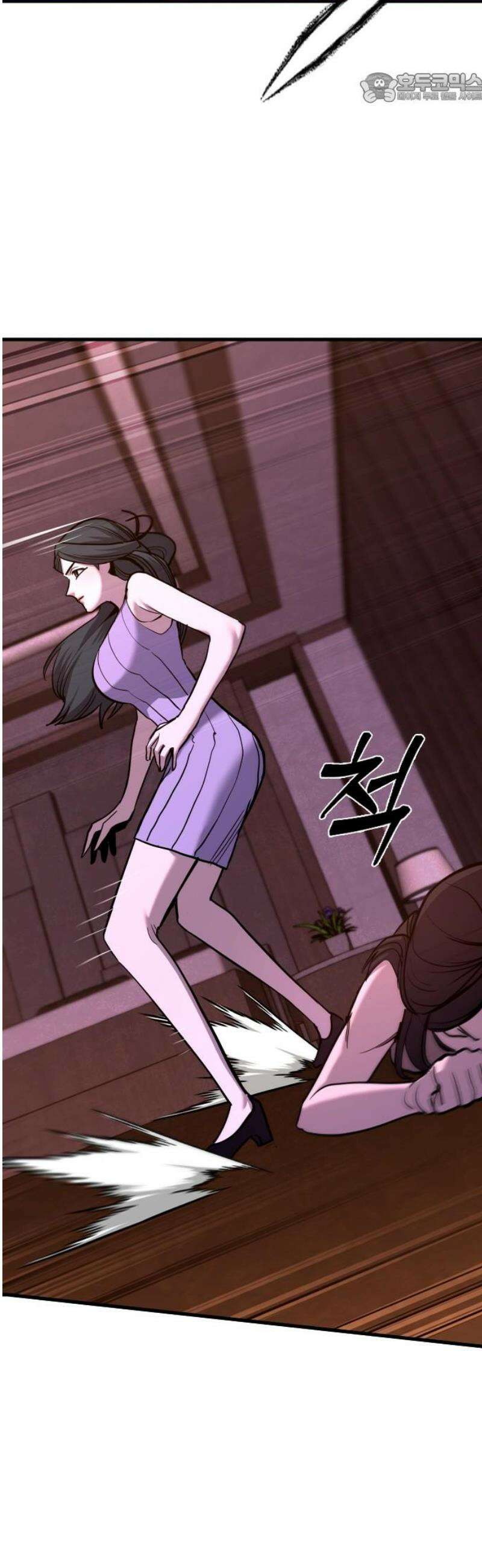 정의구현 37화 37