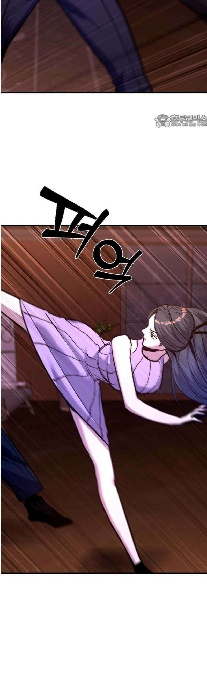 정의구현 37화 54