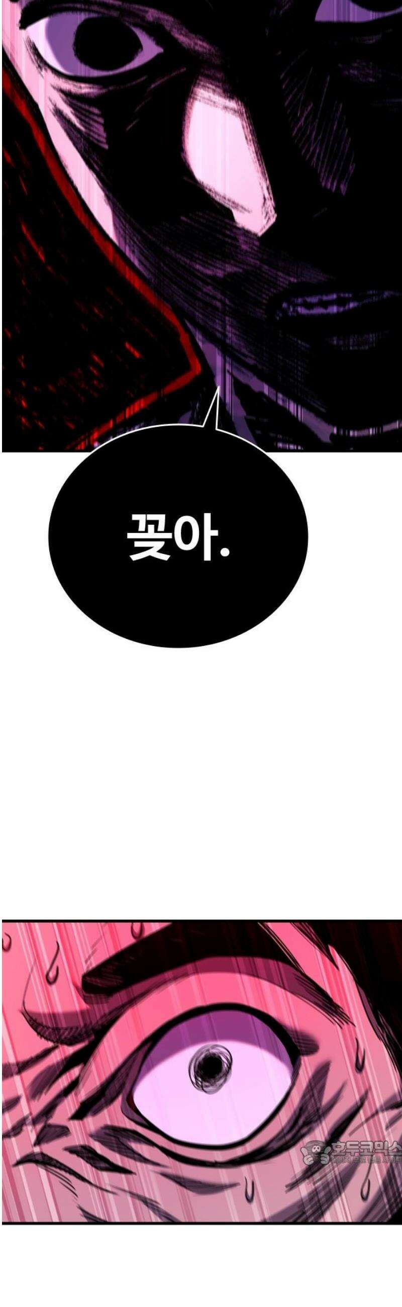 정의구현 37화 64