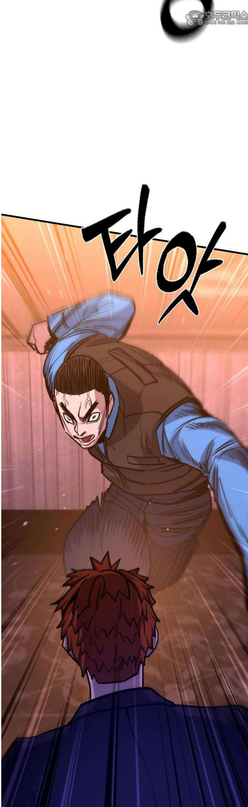 정의구현 37화 67