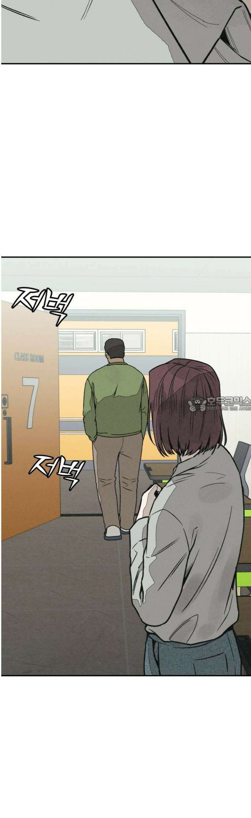 당신의 살인을 위하여 26화 28