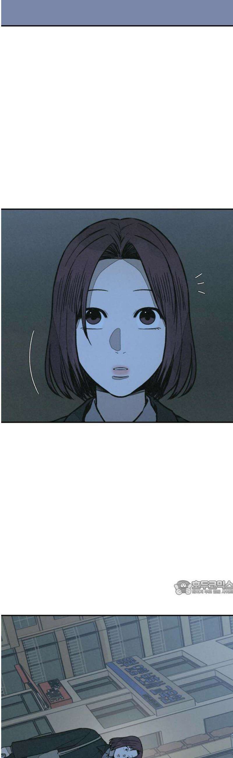 당신의 살인을 위하여 26화 32