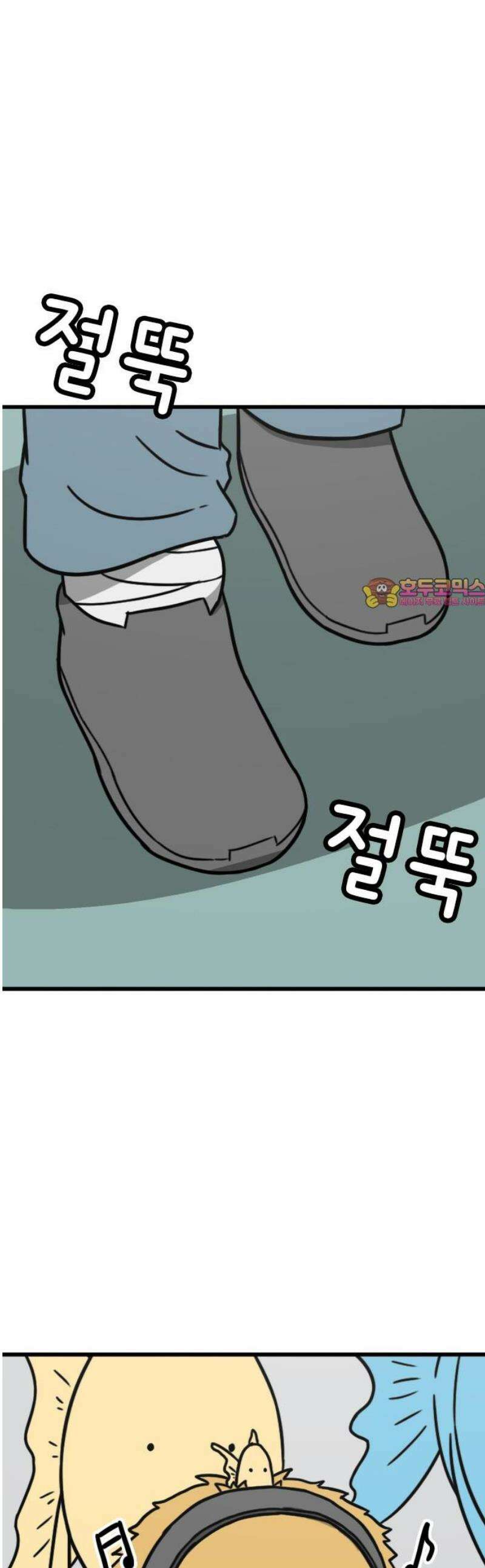 살아야 죽는 남자 6화 1