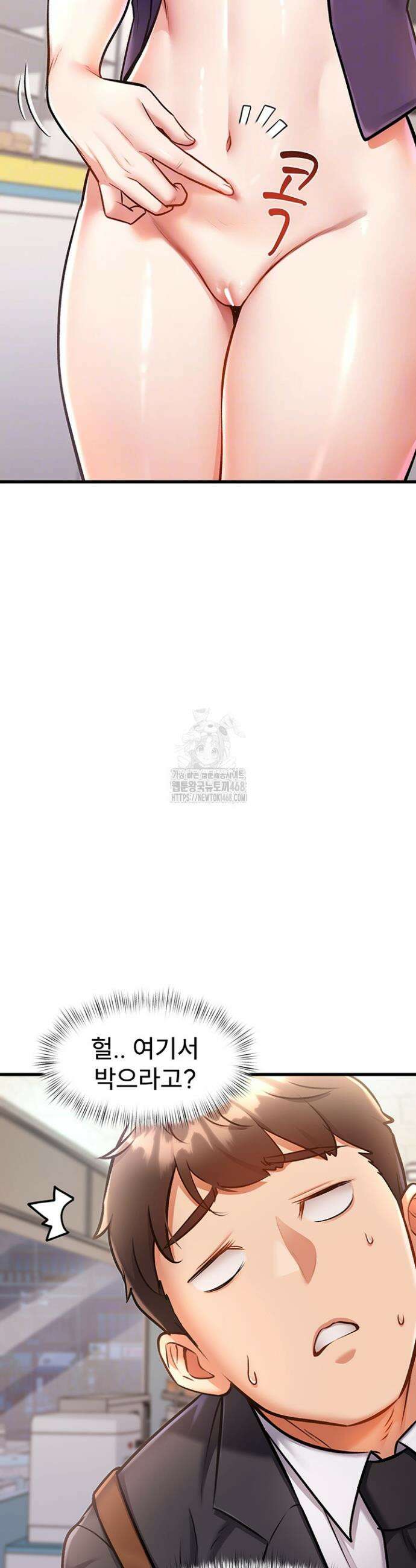 건물마다 컨셉이 다름 4화 6