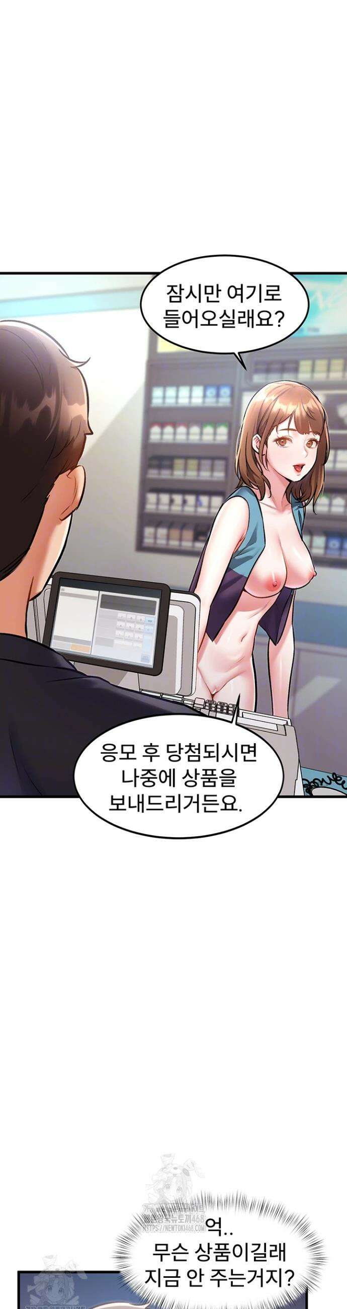 건물마다 컨셉이 다름 4화 8