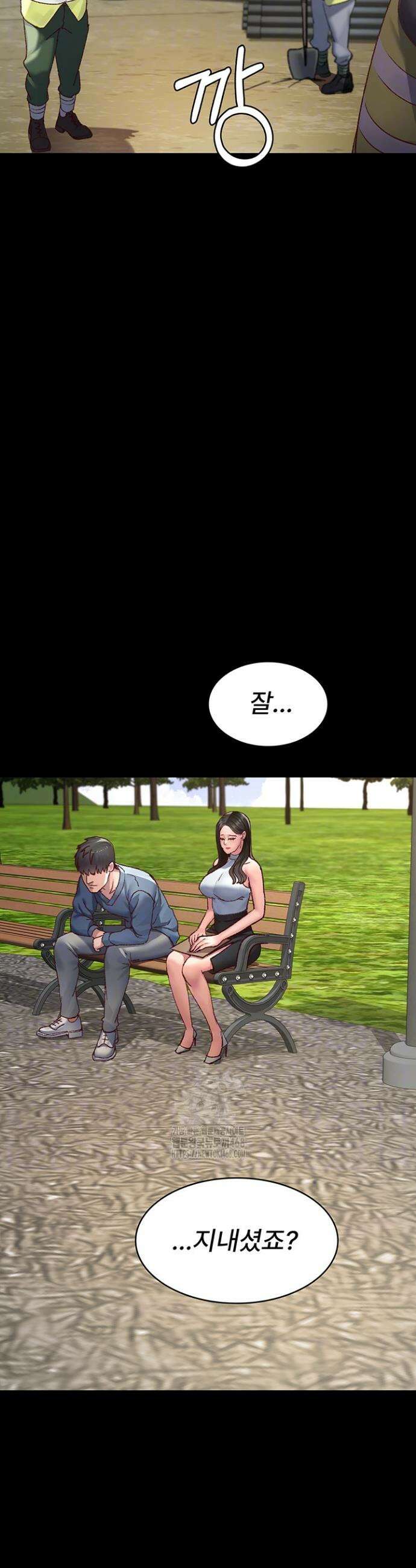 야간병원 114화 8