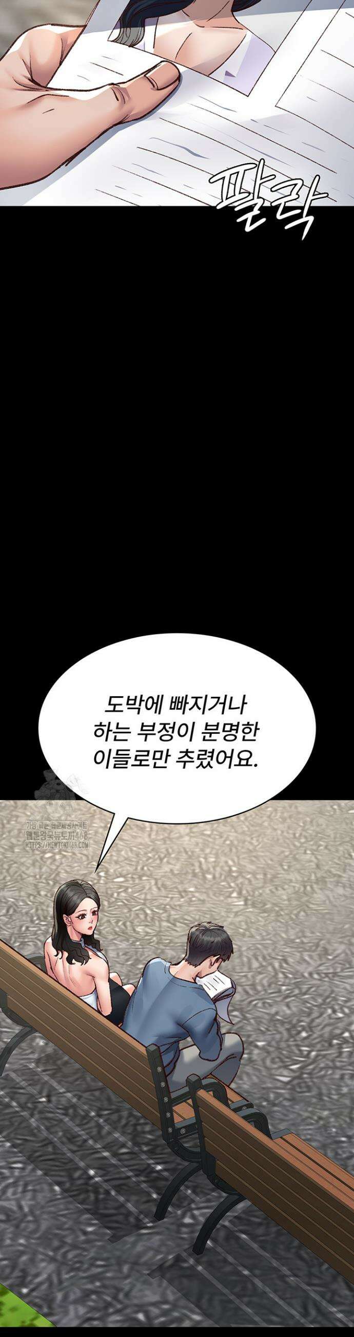 야간병원 114화 15