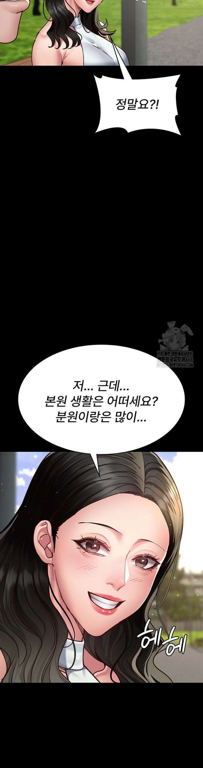 야간병원 114화 17