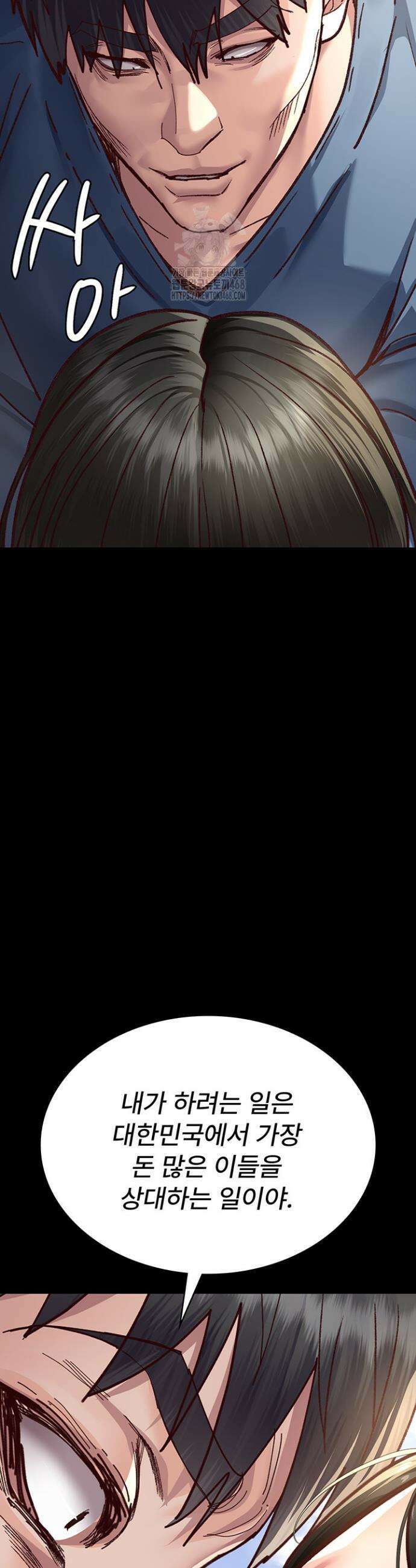 야간병원 114화 26