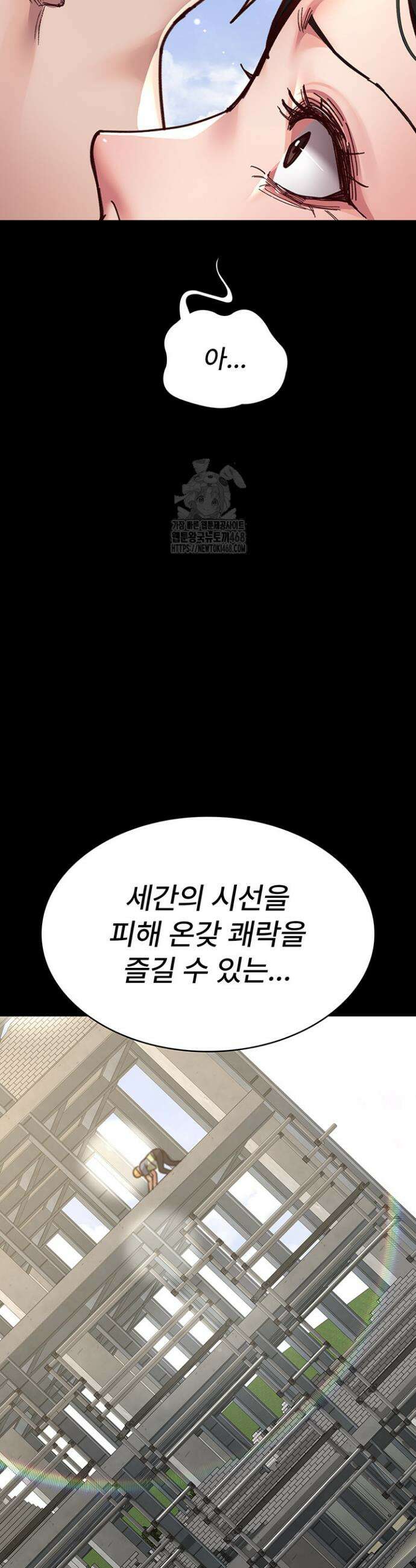 야간병원 114화 27