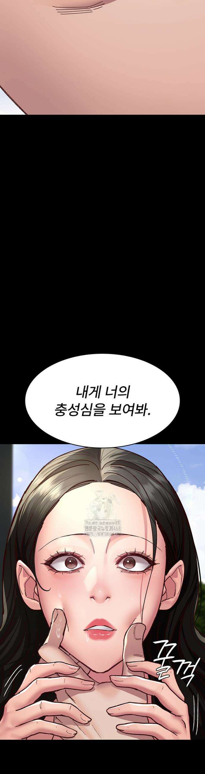 야간병원 114화 29
