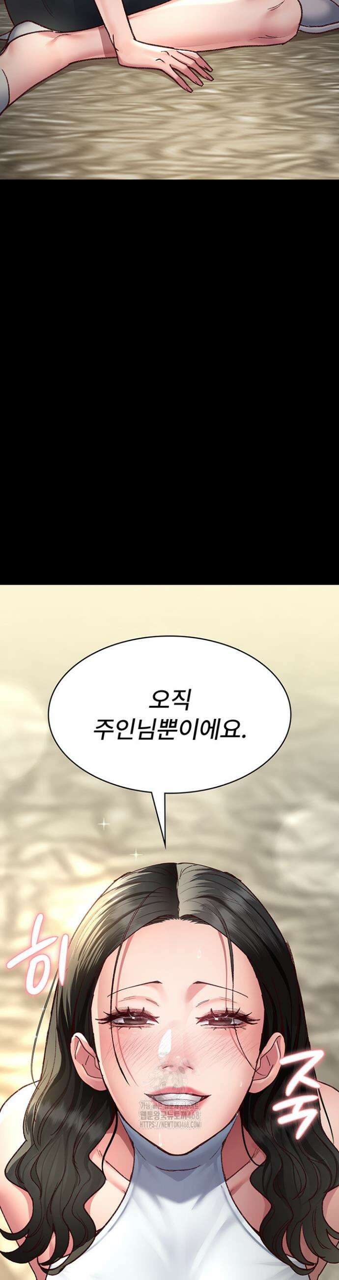 야간병원 114화 32