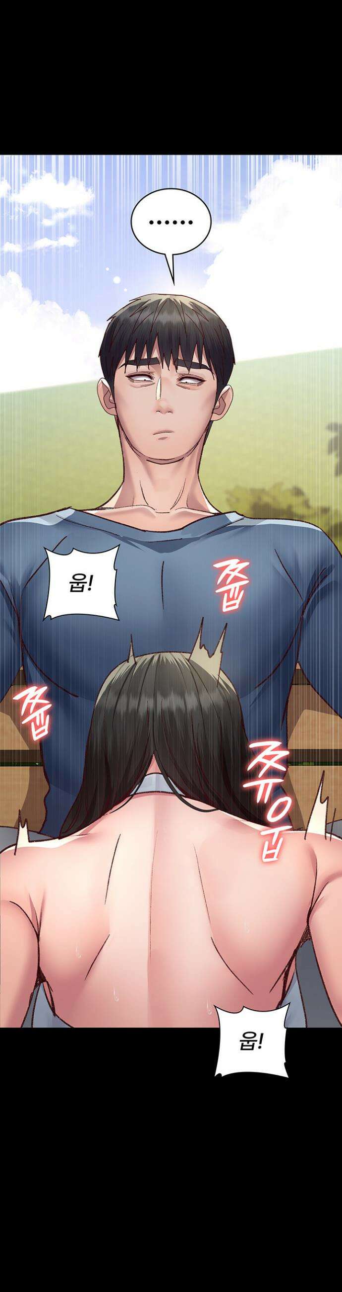 야간병원 114화 36