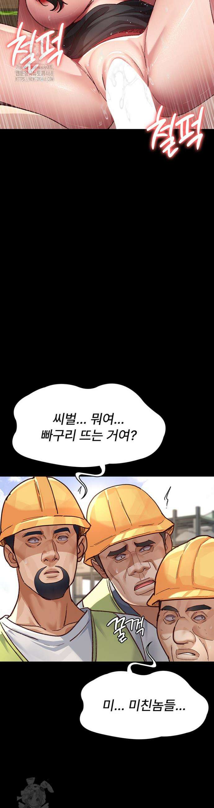 야간병원 114화 41
