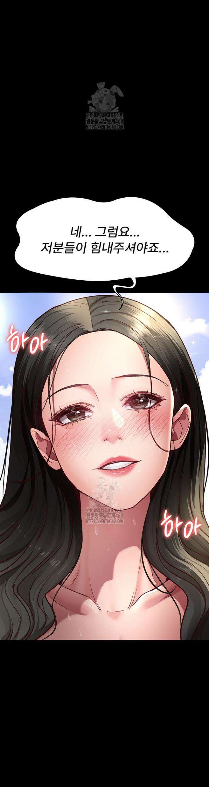 야간병원 114화 47