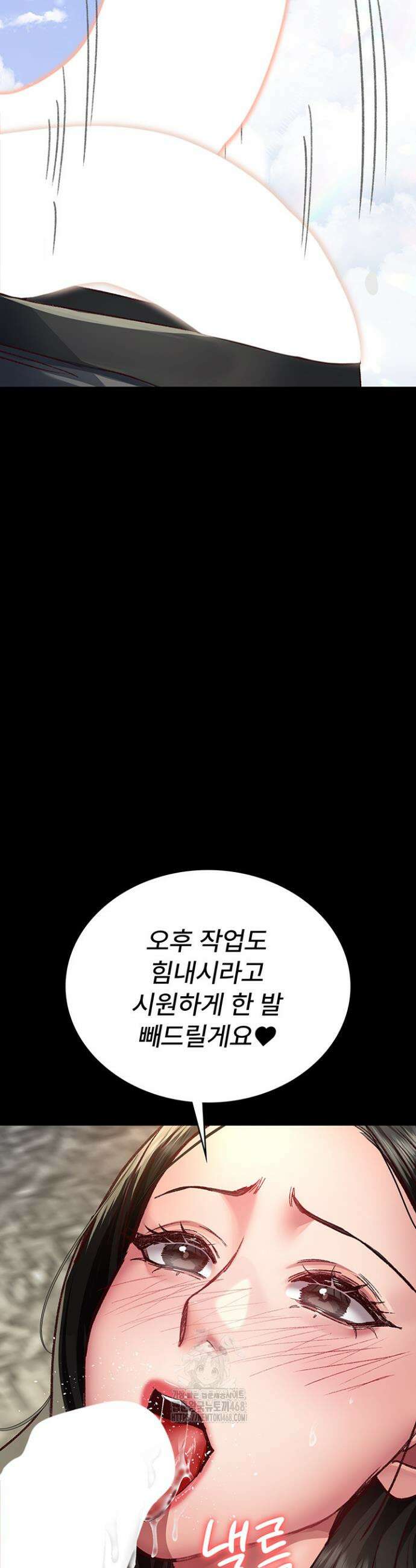 야간병원 114화 53