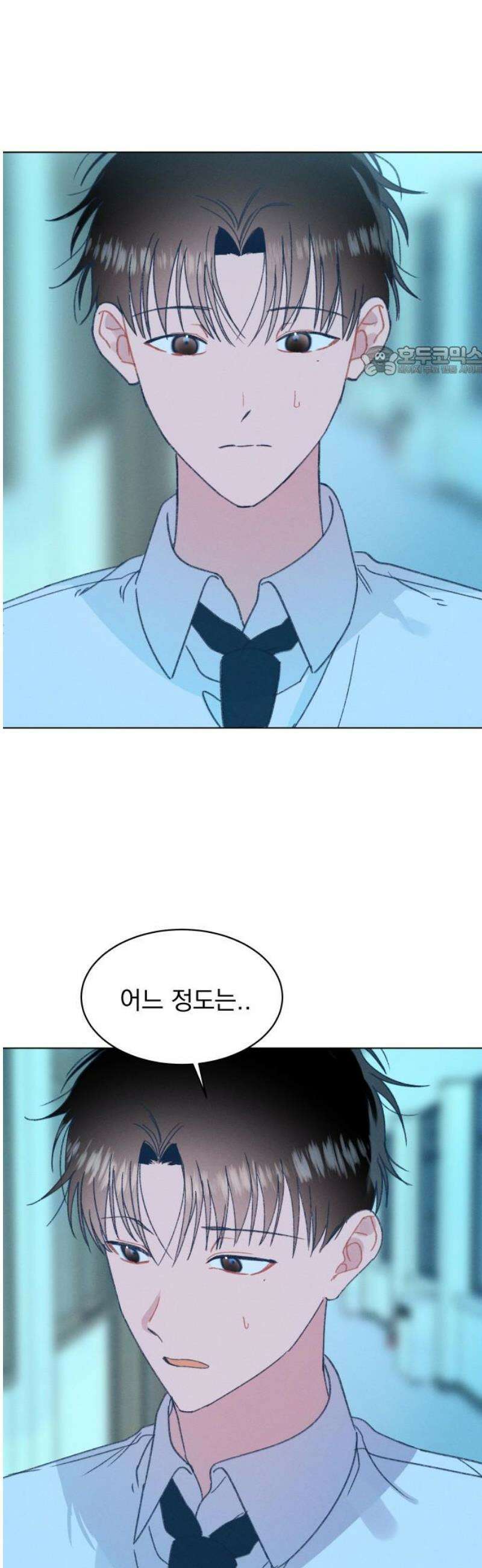 사랑하는 여름 하늘 56화 9