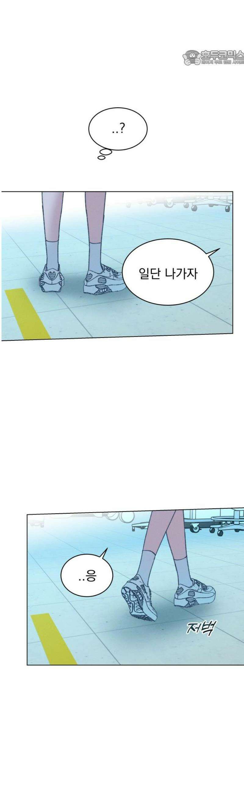 사랑하는 여름 하늘 56화 22