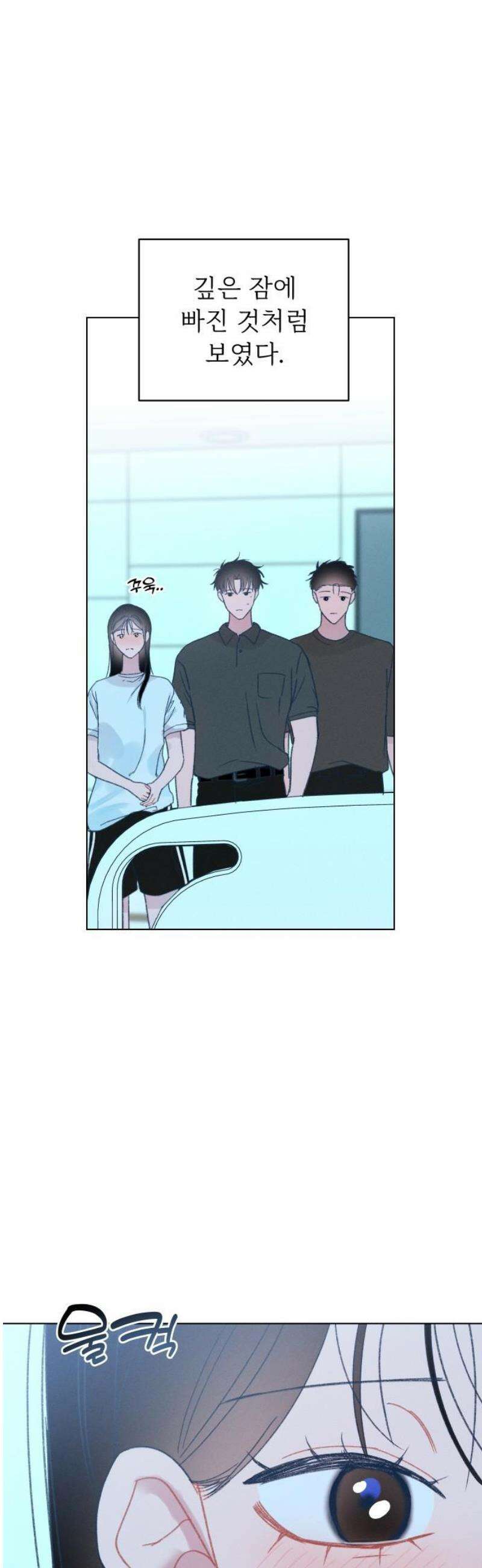 사랑하는 여름 하늘 56화 36