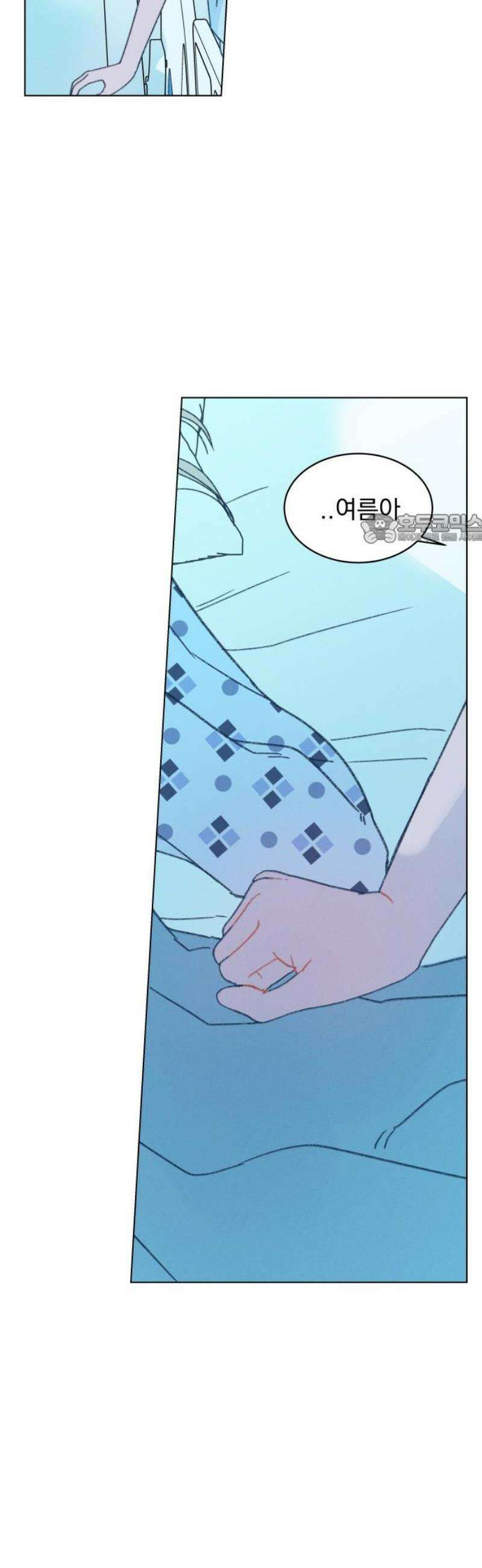 사랑하는 여름 하늘 56화 41