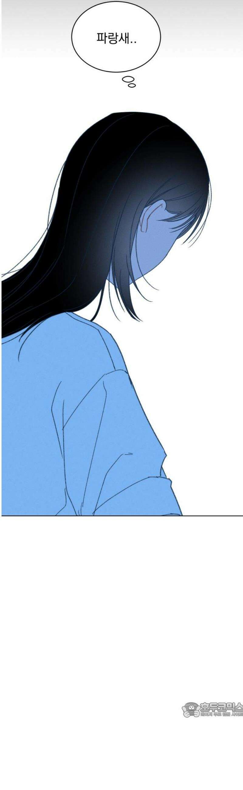 사랑하는 여름 하늘 56화 49