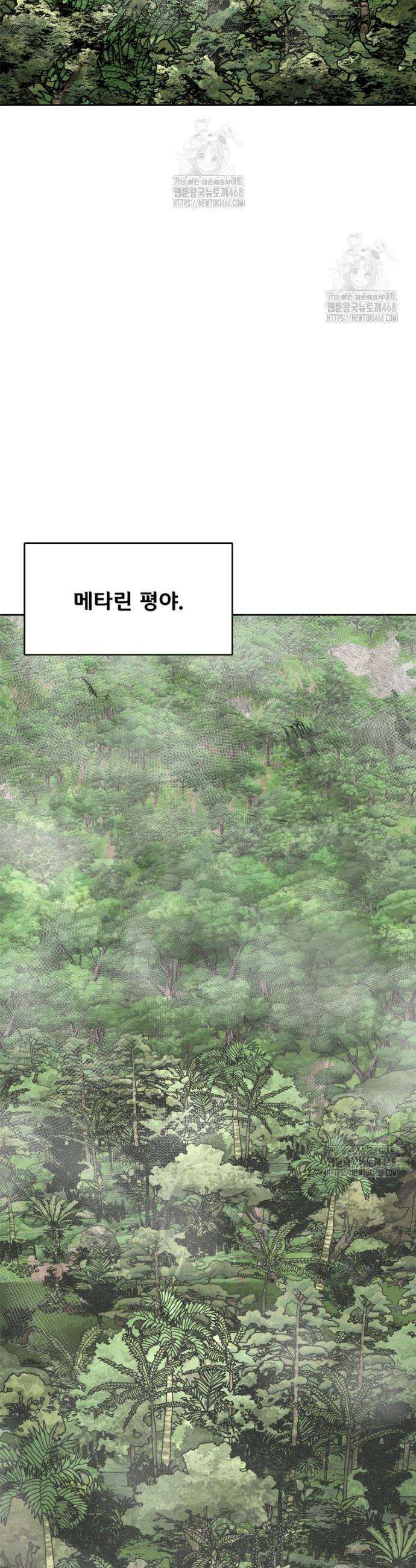 레드스톰 - 왕의 귀환 2부 7화 9