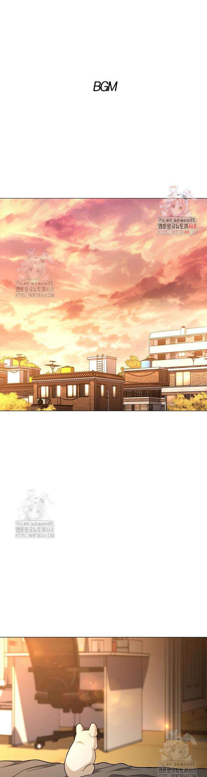 작두 60화 1