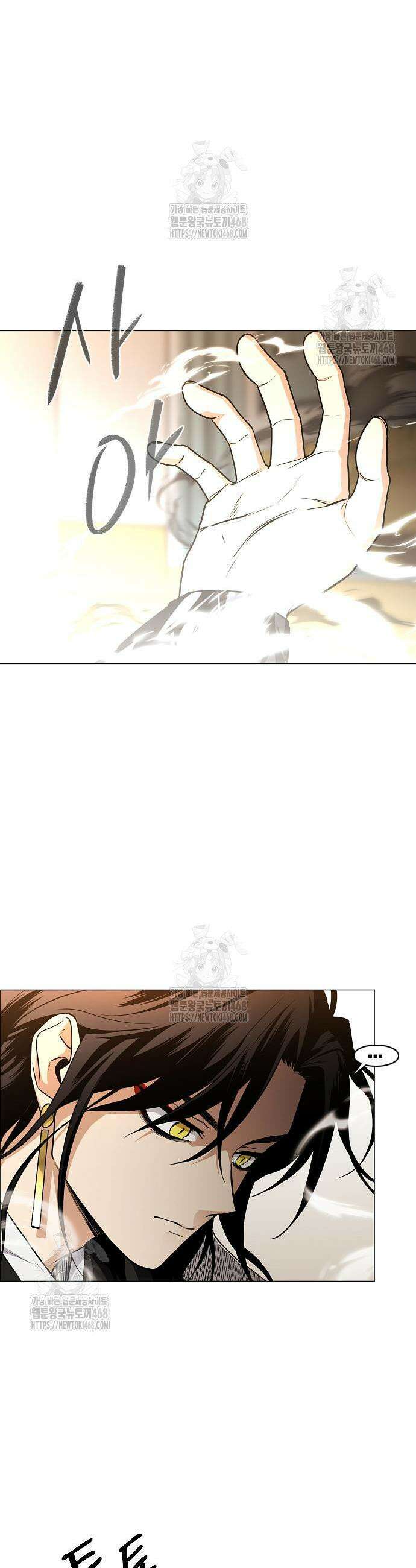 작두 60화 3