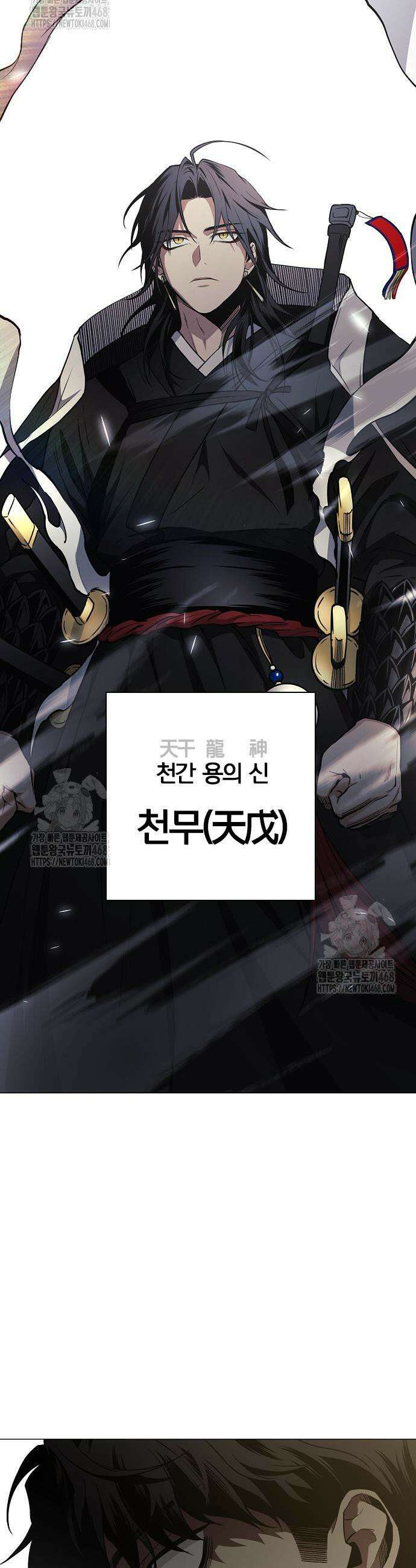 작두 60화 47