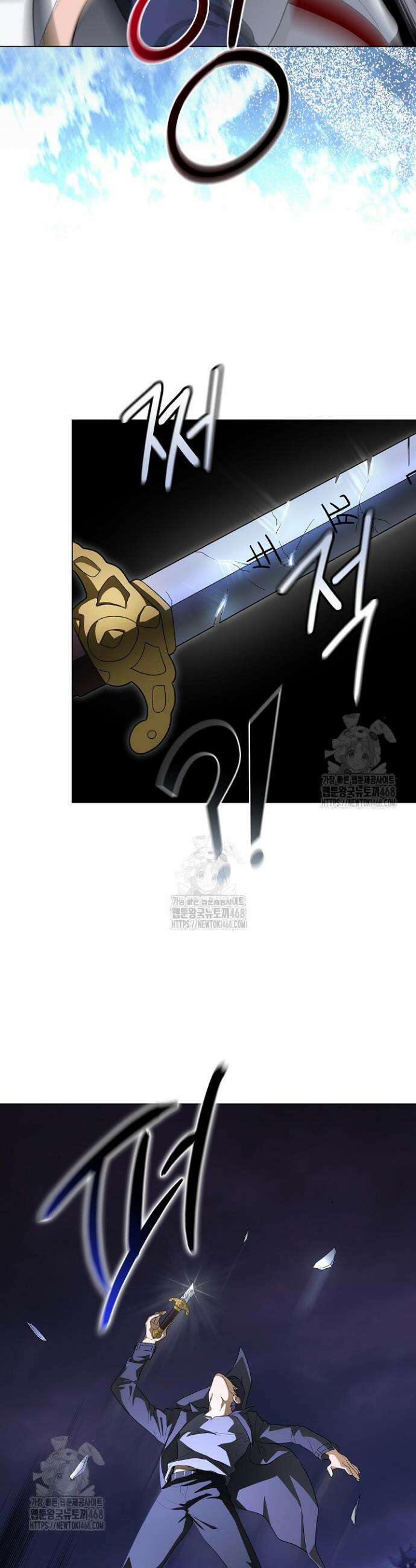 레벨업하기 싫은 천마님 98화 7