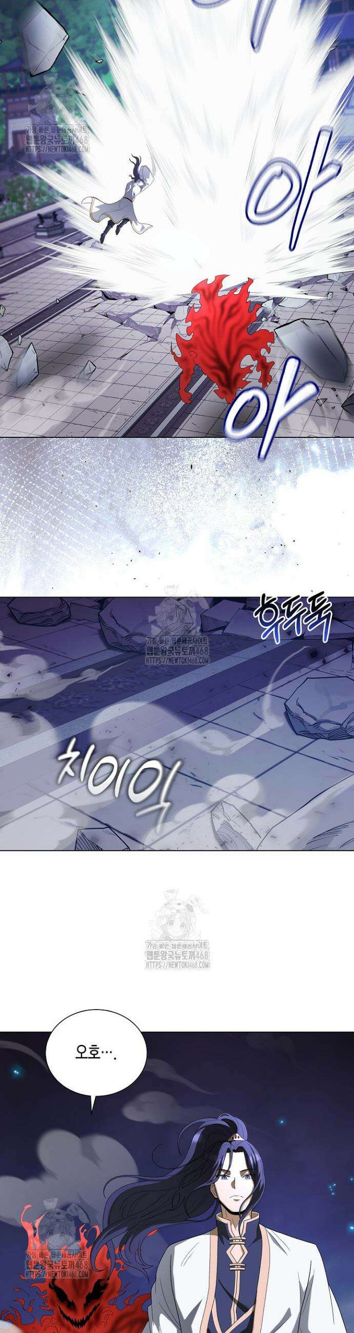 레벨업하기 싫은 천마님 98화 12