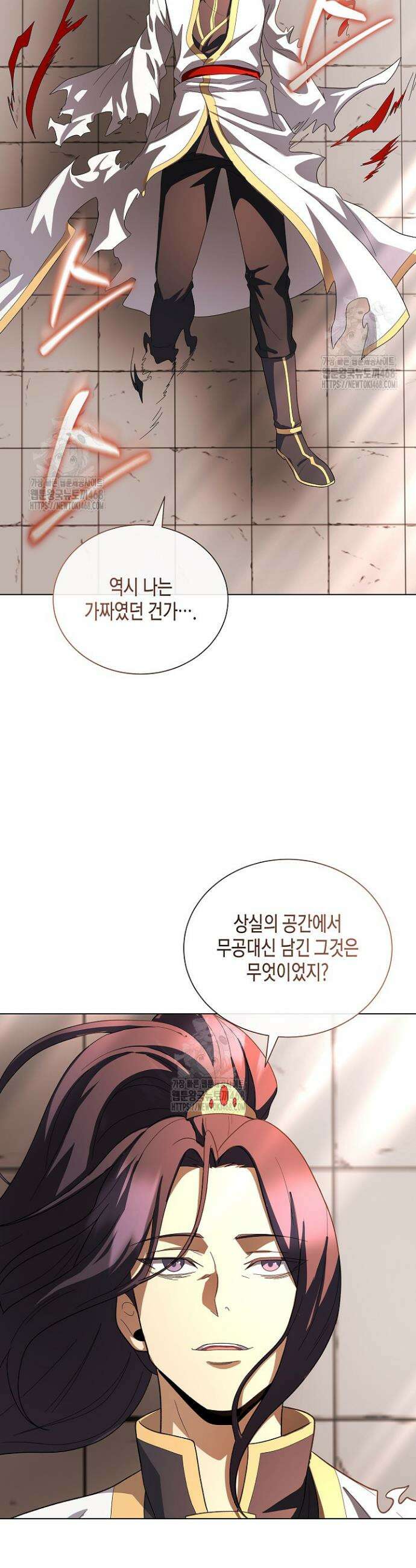 레벨업하기 싫은 천마님 98화 41