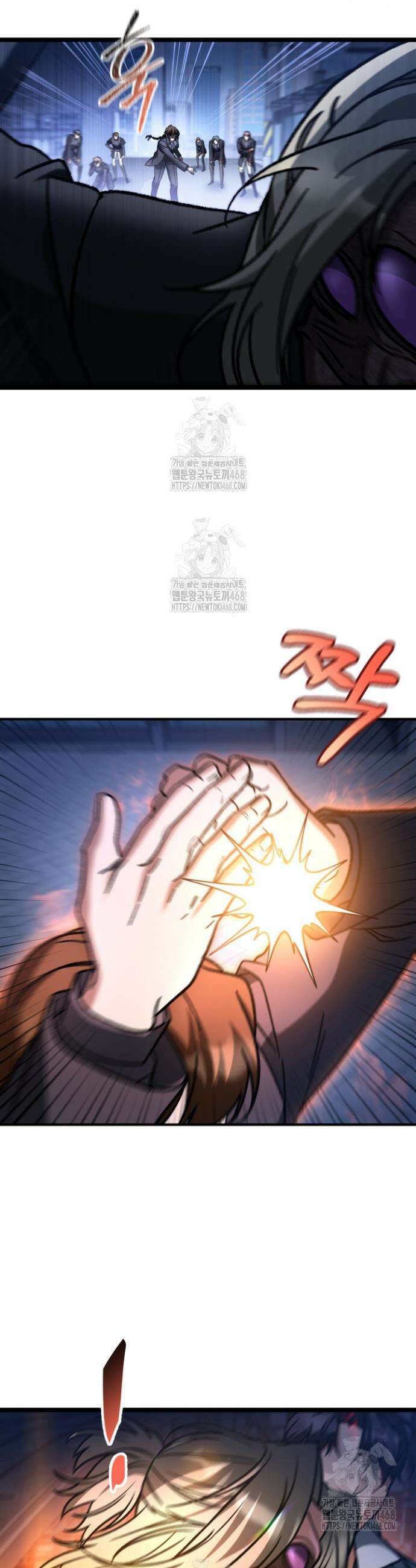 F급 사주 헌터 95화 6