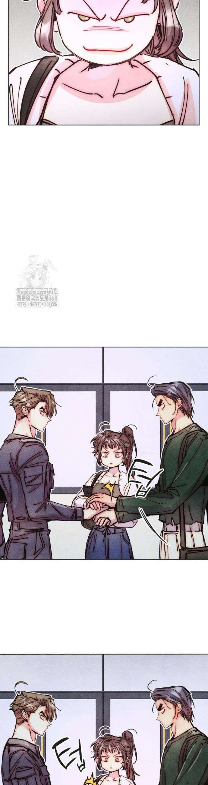 연하는 욕구불만 82화 6