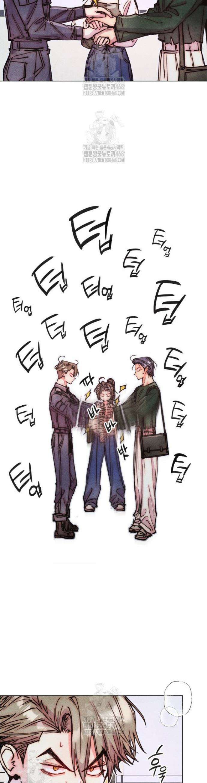 연하는 욕구불만 82화 7