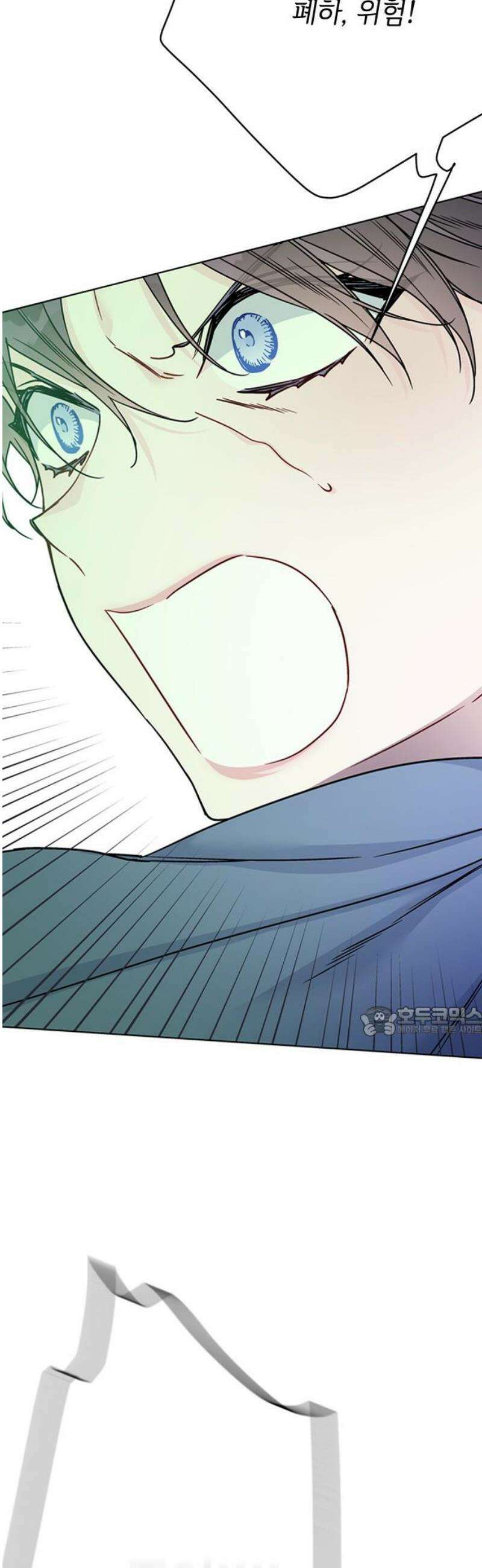 그 기사가 레이디로 사는 법 174화 : 황제의 길 15