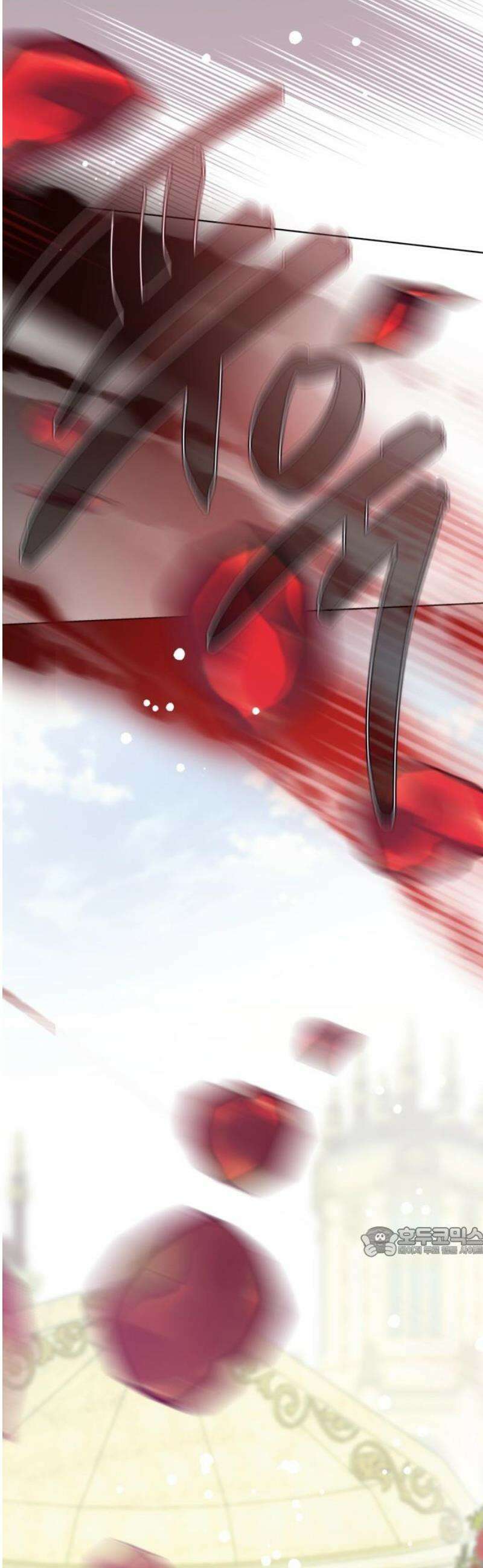 그 기사가 레이디로 사는 법 174화 : 황제의 길 17