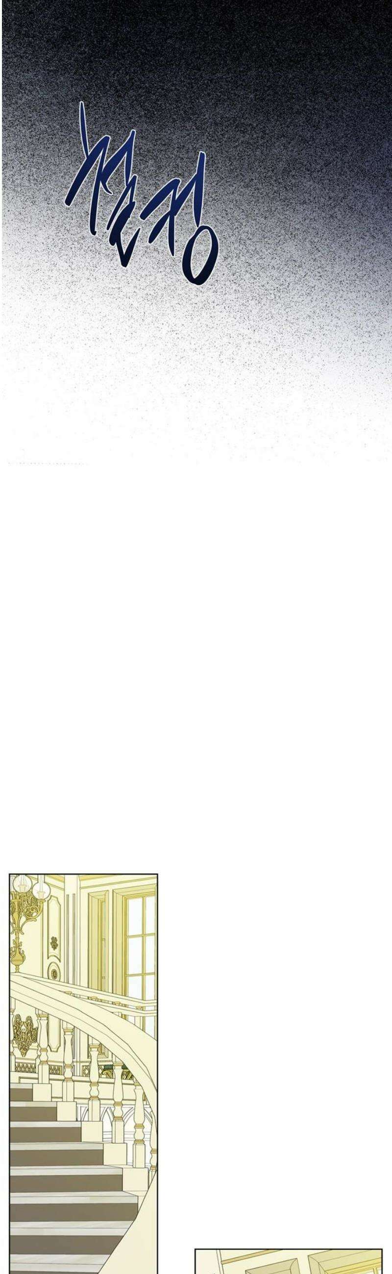 그 기사가 레이디로 사는 법 174화 : 황제의 길 66