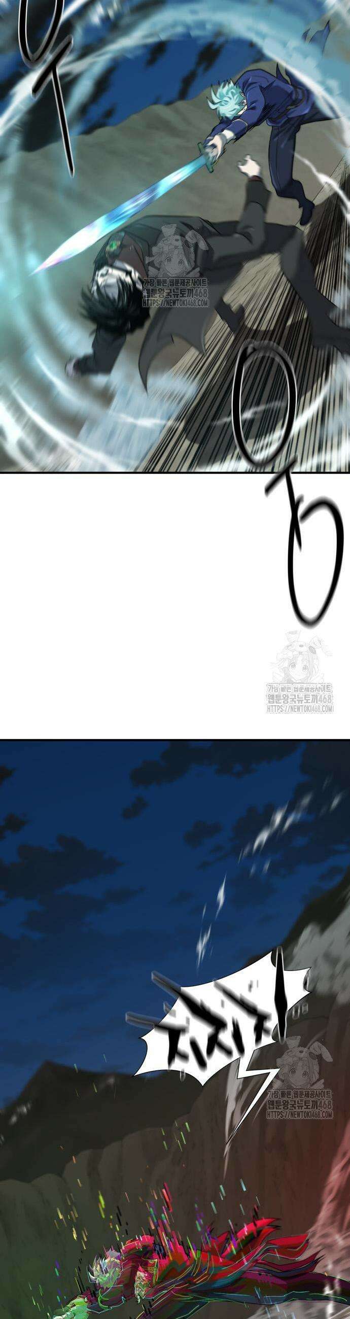 역대급 영지 설계사 202화 11