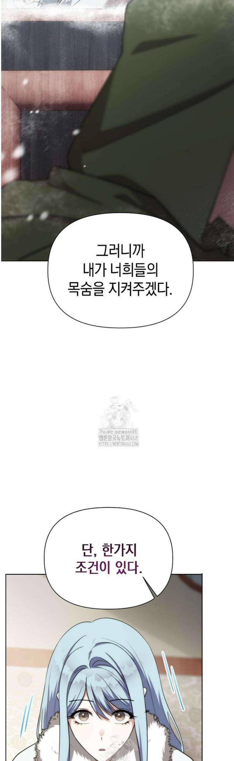 판타지 세계 속 바바리안으로 살아가기 2화 8