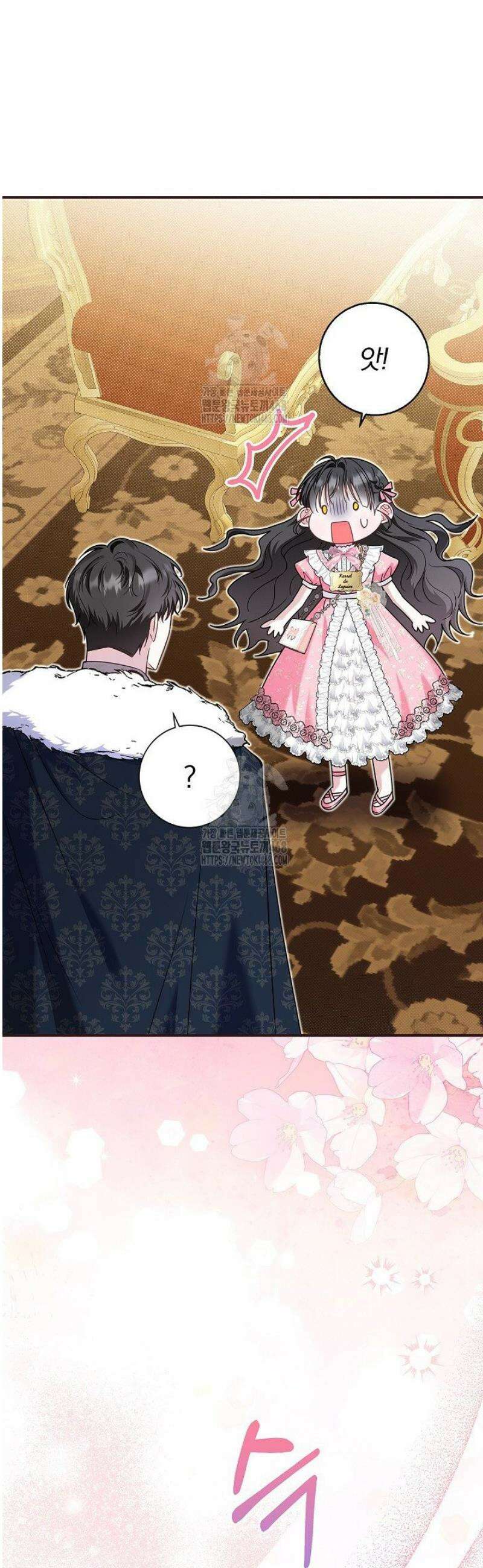 악당 삼촌이랑 살아요 7화 9