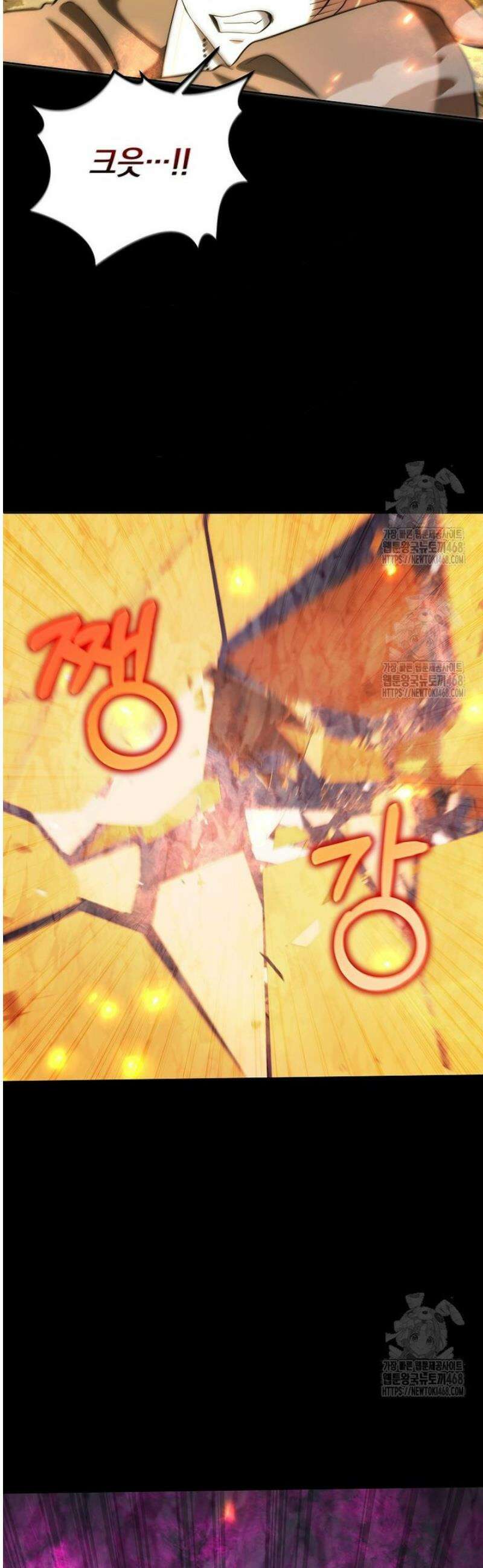 판타지 세계 속 바바리안으로 살아가기 12화 6