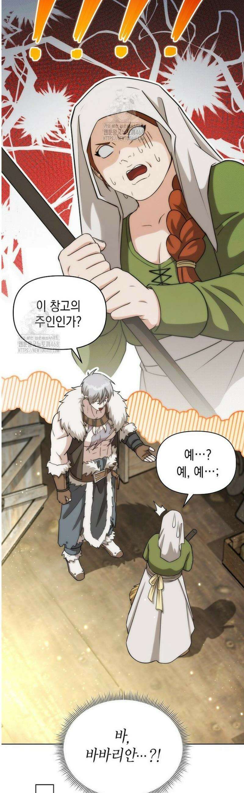 판타지 세계 속 바바리안으로 살아가기 17화 6