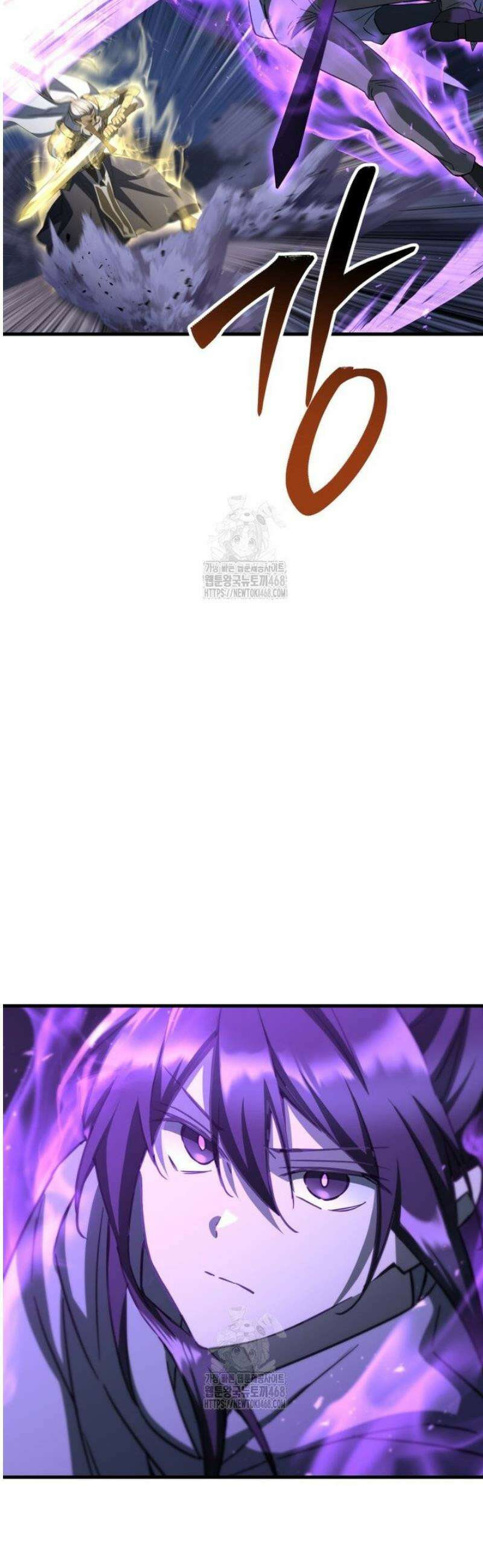 헬무트 101화 8
