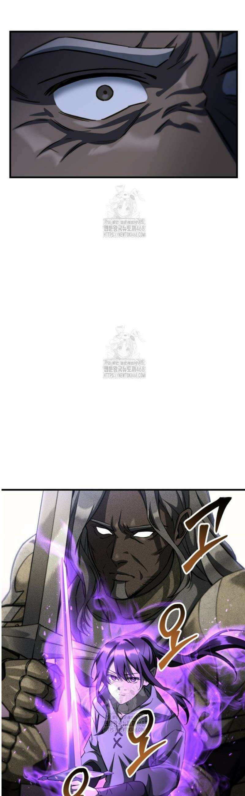 헬무트 101화 11