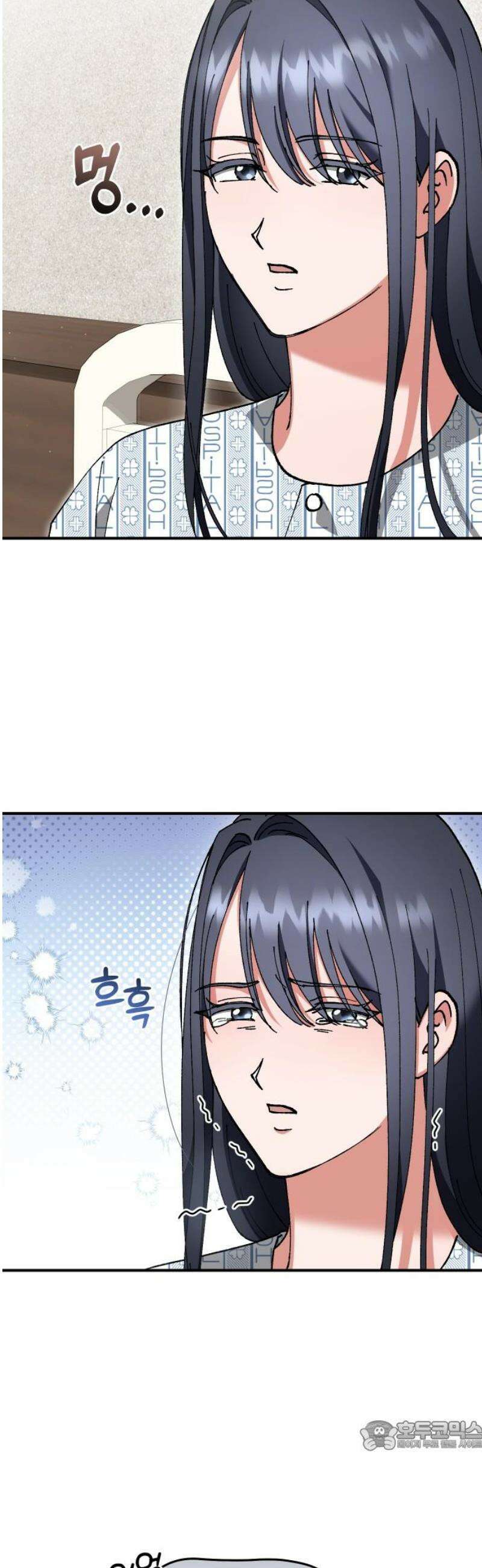 위험한 거짓말 74화 34
