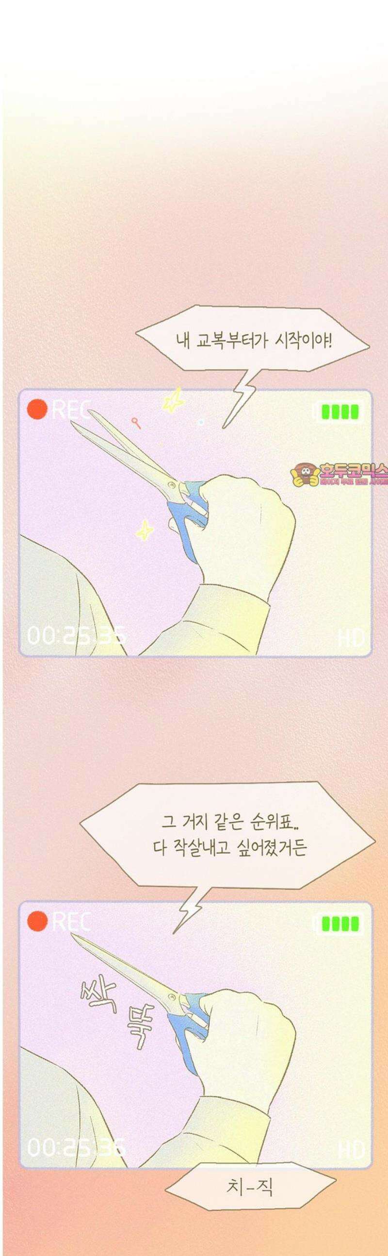 비밀복식클럽 19화 클럽 지원 동기_이지수．MP4_2 1