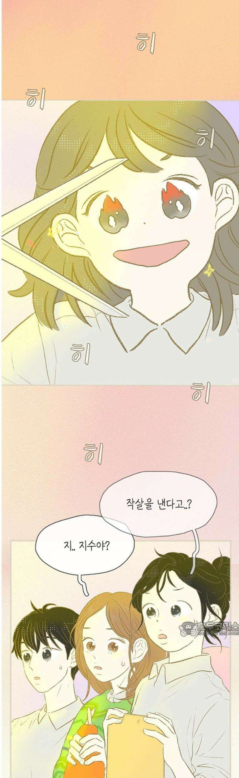 비밀복식클럽 19화 클럽 지원 동기_이지수．MP4_2 2