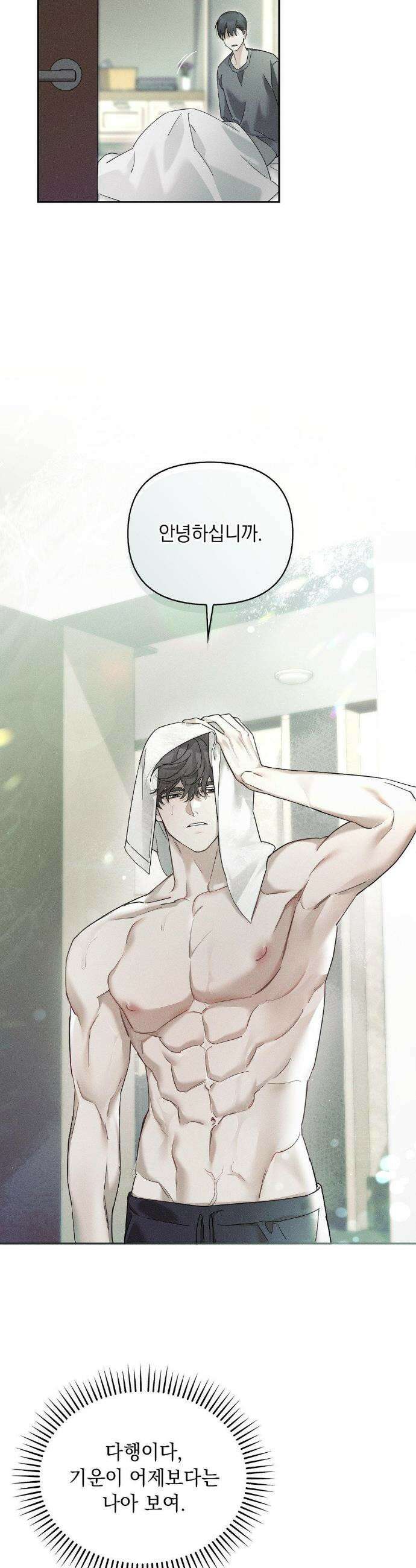 블러드 포커 9화 5