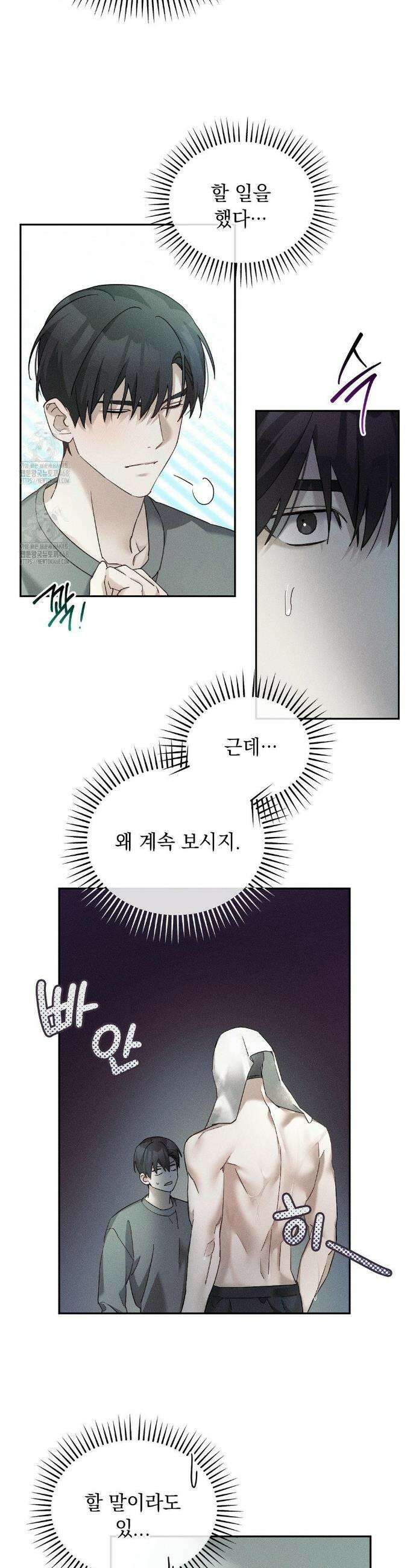 블러드 포커 9화 6